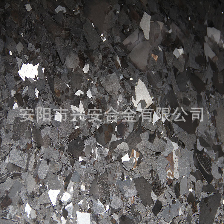 兴安合金有限公司长时间直销 氮化锰供应商供应 氮化锰块