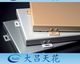 铝单板幕墙专用铝型材供应商定制加工2.5mm幕墙装修专