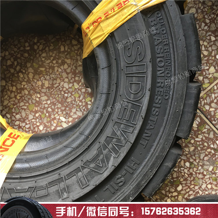 行进23×9-10黑色白色环保无痕实心充