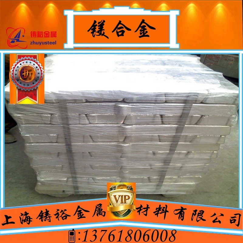 AZ41M镁合金高强度耐磨AZ41M镁合金板 圆棒