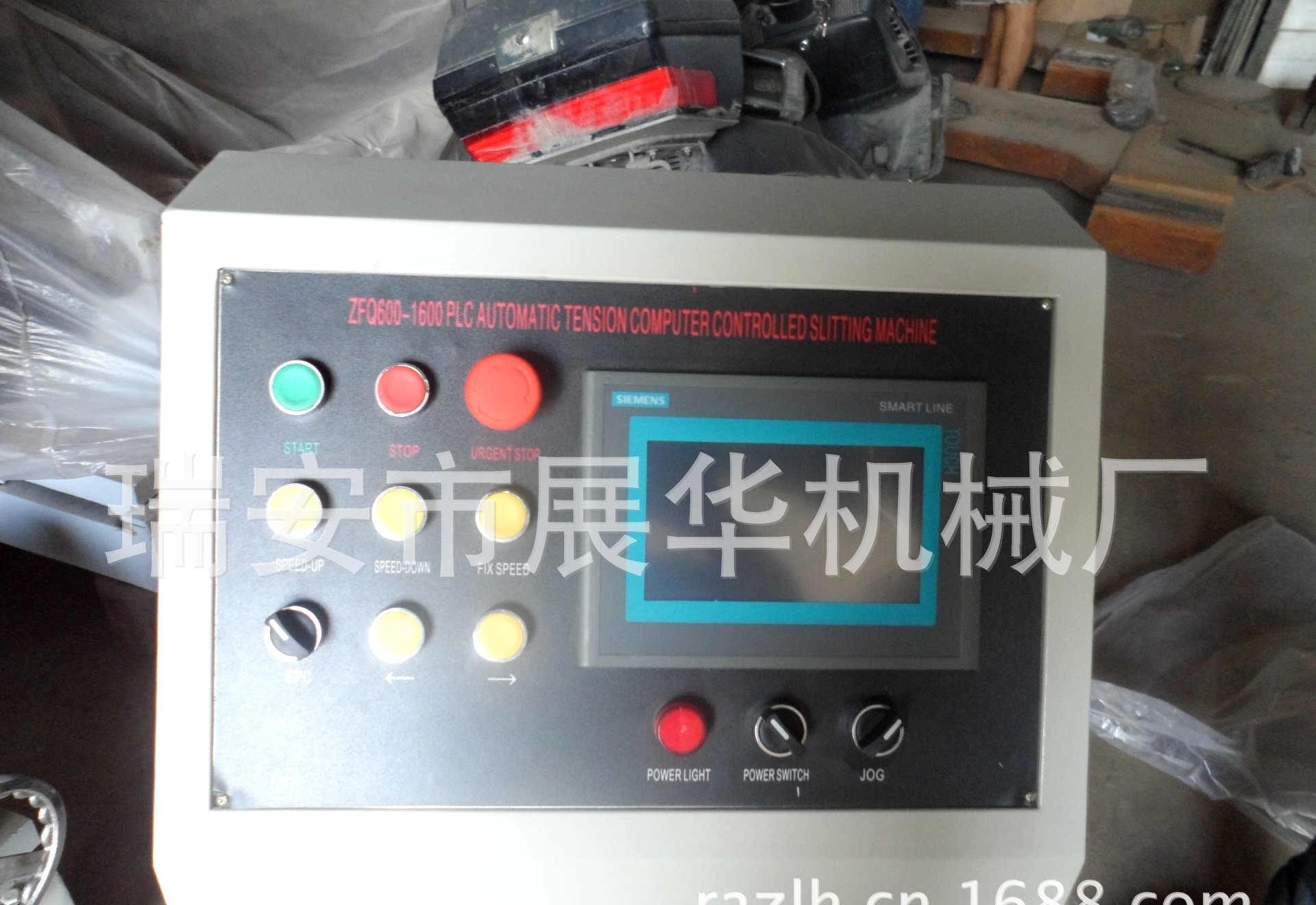 供应商专业出产直销高速贴合分切机值得信任 物美价廉
