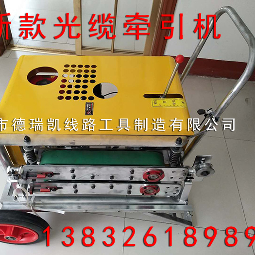 电缆牵引机主动穿线机