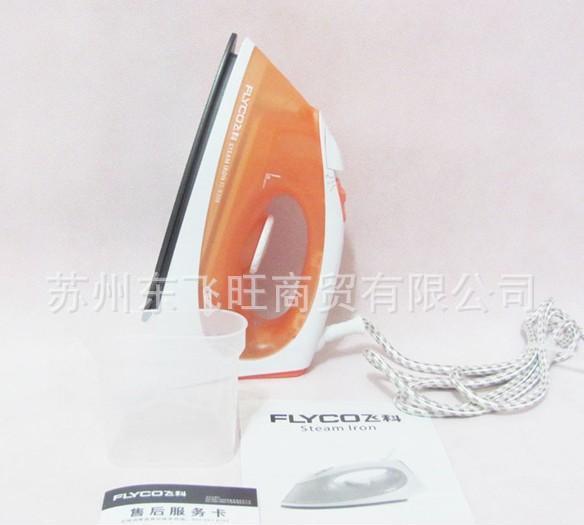 姑苏总代理 飞科FI9308 蒸汽电熨斗家用手持式