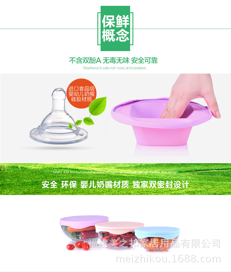 概况图2