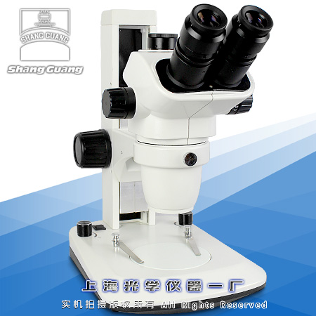 XYH-4A高清晰接连变倍体视显微镜 上海光学仪器一