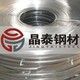 EN 10142 1.0355 Z德国蒂森克虏伯