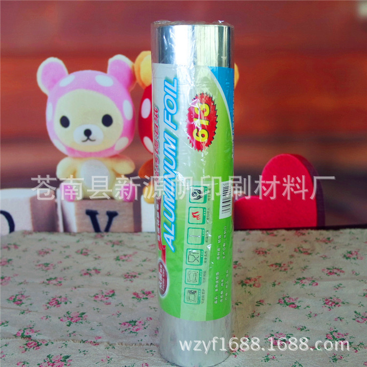 200米精装613 喷漆锡纸 汽车配件锡纸 隔热保温