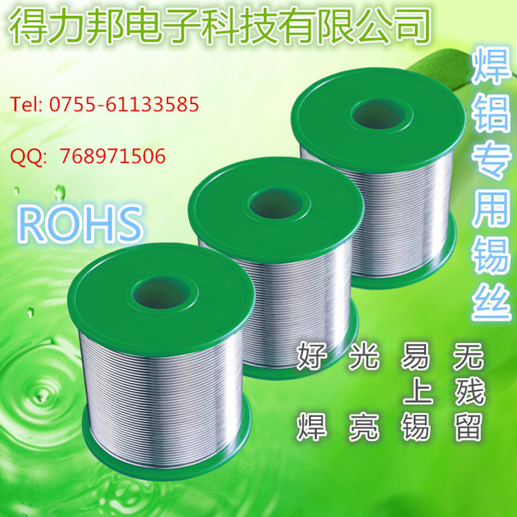 无铅焊铝锡线750