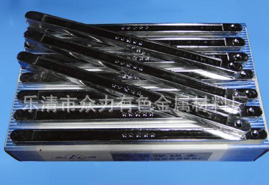 直销优质纯锡锭 环保焊锡丝焊锡条助焊剂