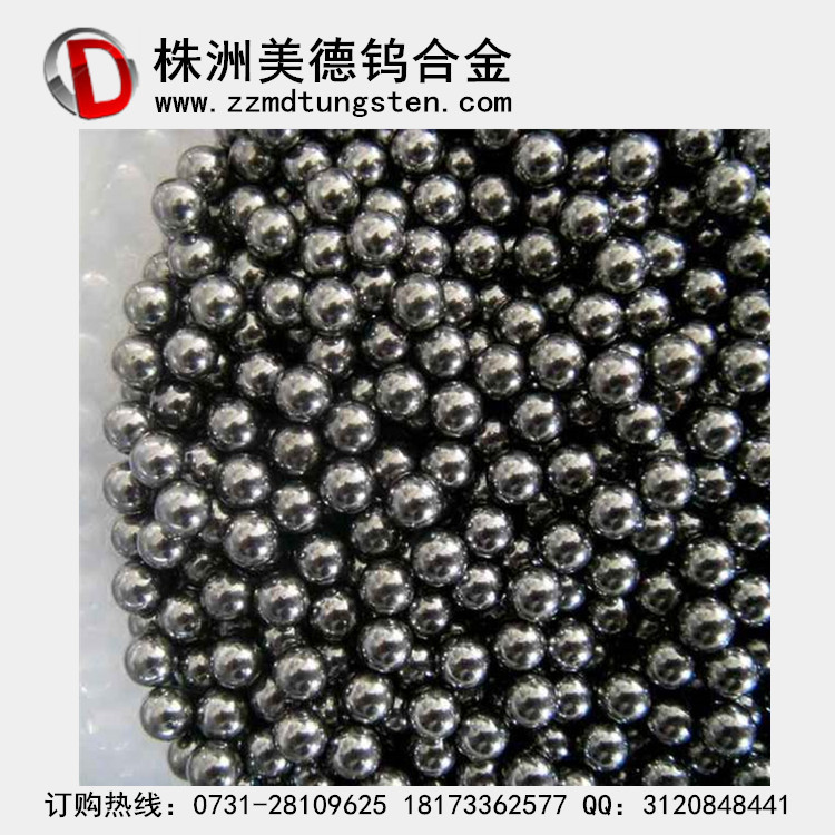 【钨镍铁】高比重钨球 Φ2.5mm 钨珠 钨合金小珠