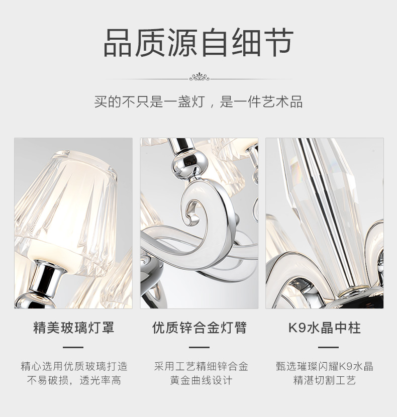欧式水晶客厅灯现代精约卧室吊灯大气锌合金餐厅灯具