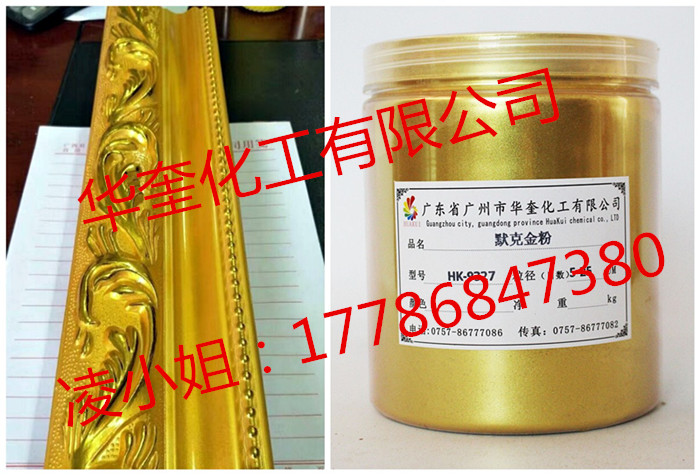 装修涂料高闪黄金粉18K黄金漆细亮默克金粉