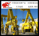 河南大方重型机械有限公司直销港口轮胎式起重机