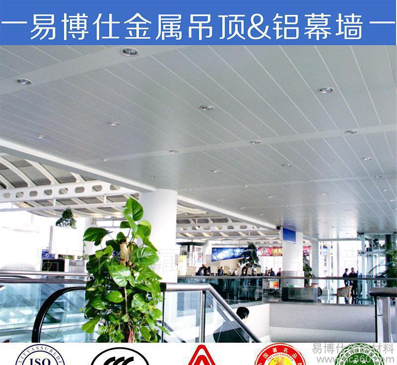 易博仕高边密拼防风铝条扣边高15 17mm防火铝条扣