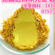 铁艺铝艺999黄金粉菩萨佛像用超闪超亮金粉铜佛像用铜