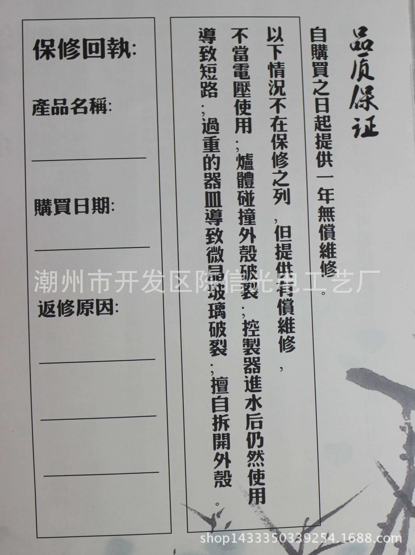 IMG_8834_看图王_看图王