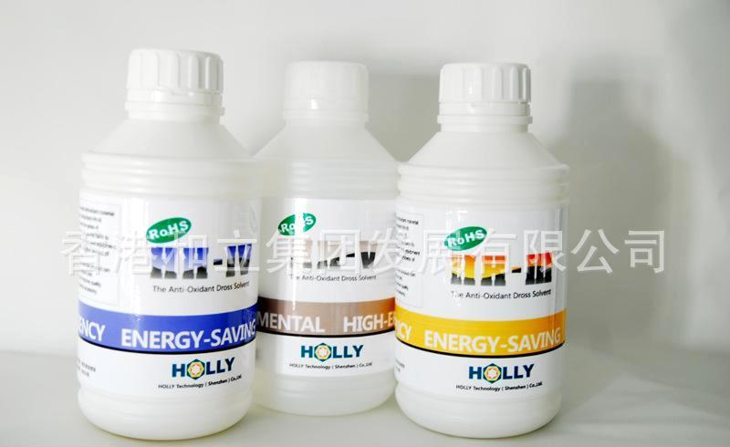 东莞锡渣复原剂锡渣复原粉生产供应商香港和立HH-Ⅳ