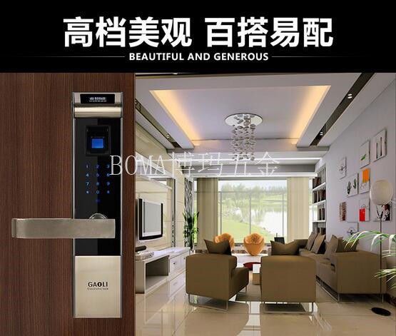 BOMA智能家用准确安全指纹密码锁_北京电子锁直销_