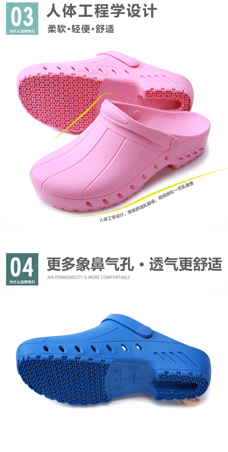 手术鞋防滑耐磨TPE耐高温防酸碱鞋防护鞋试验鞋