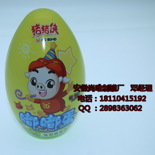 徐州食物铁盒-无锡马口铁罐定制供应商-安徽尚唯制罐厂