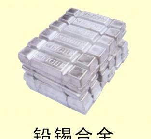 直销铅锡合金材料0