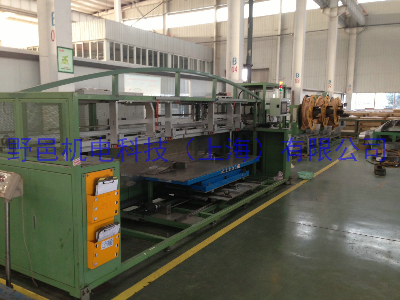 非晶合金带材剪切线1