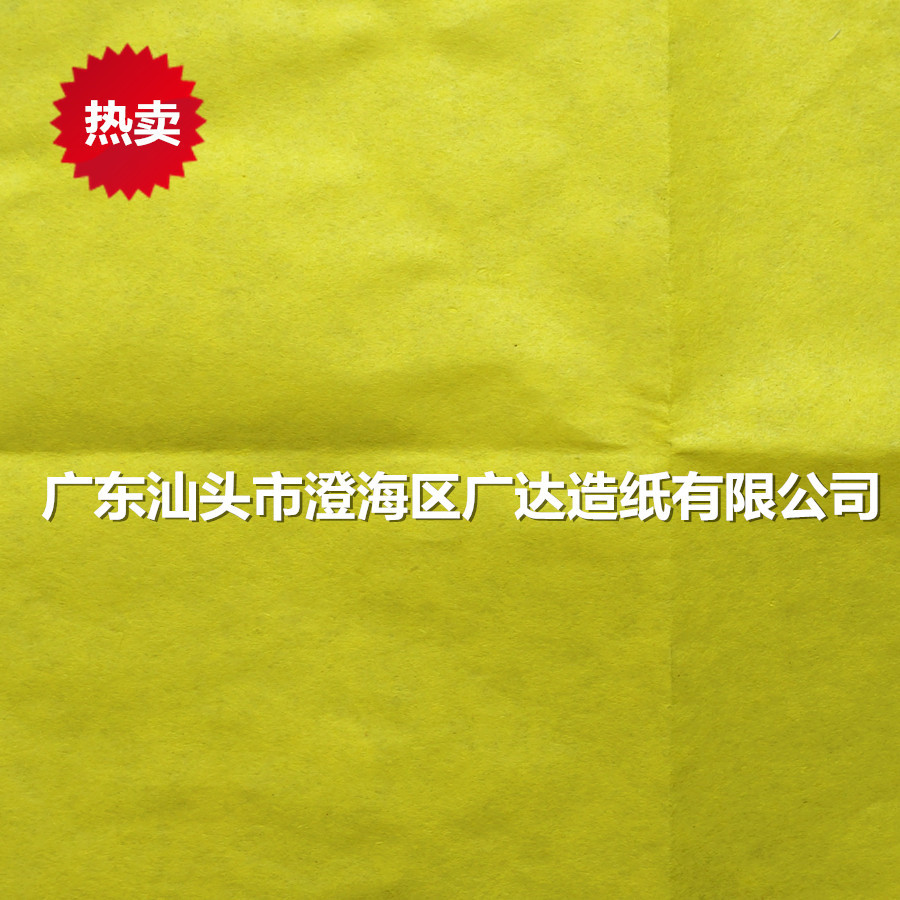 DSC00327_看图王_副本_副本