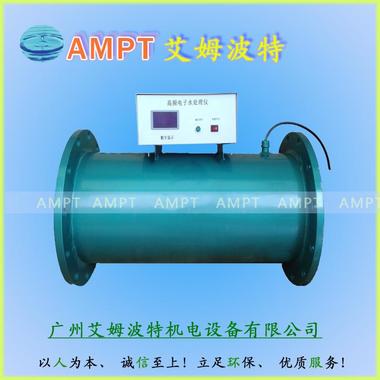 广州艾姆波特 多功能电子除垢器高效电子除污器电子水器