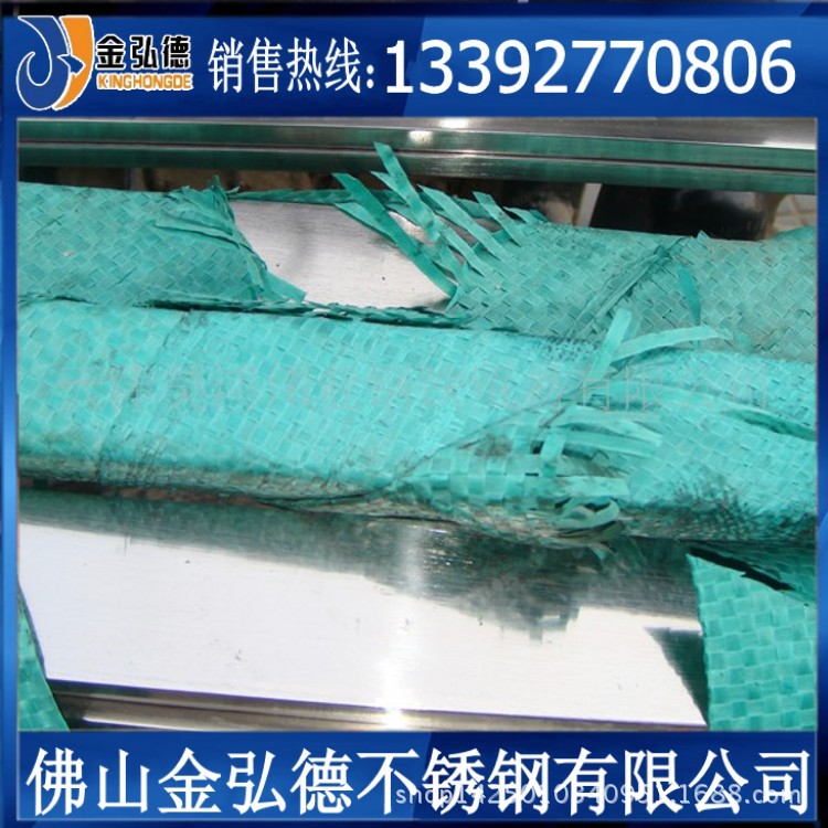 不锈钢扁钢