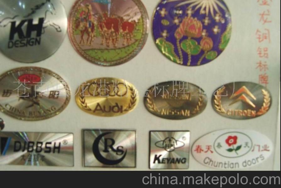 直销罗纹标牌立体铭牌 金属标牌铝标牌