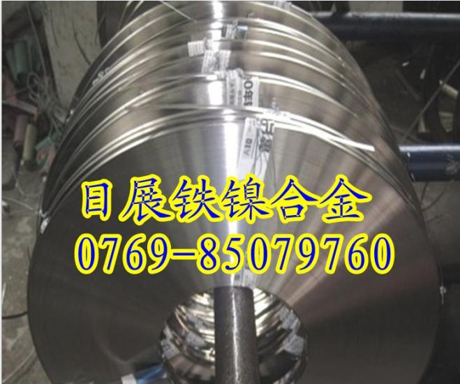 高温合金钢GH2907 铁镍合金GH907铁基合金