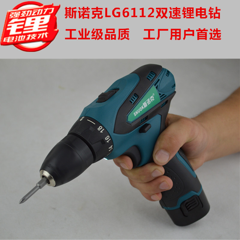 电动螺丝刀上海产斯诺克12V双速锂电钻 工业级质量