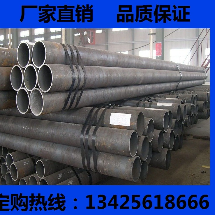 无缝钢管供应商直销 Q235B热轧无缝钢管镀锌无缝管