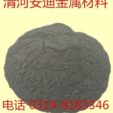 高纯硅粉 -300目金属硅粉 雾化硅粉 纳米 球形