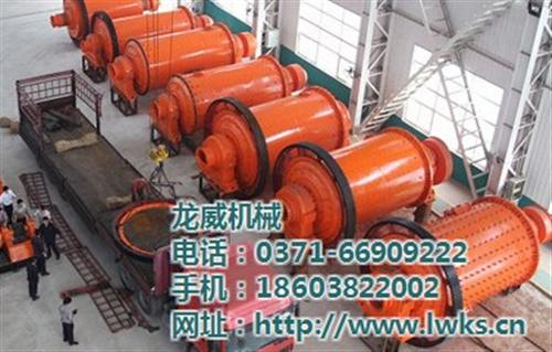 行星球磨机北京_邯郸行星球磨机_龙威机械