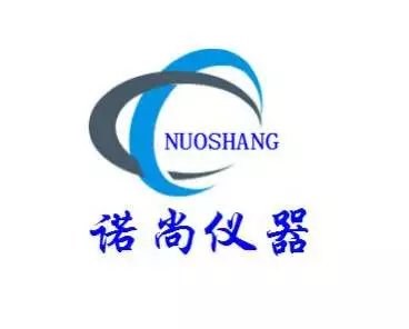 直销德国斯派克光谱仪