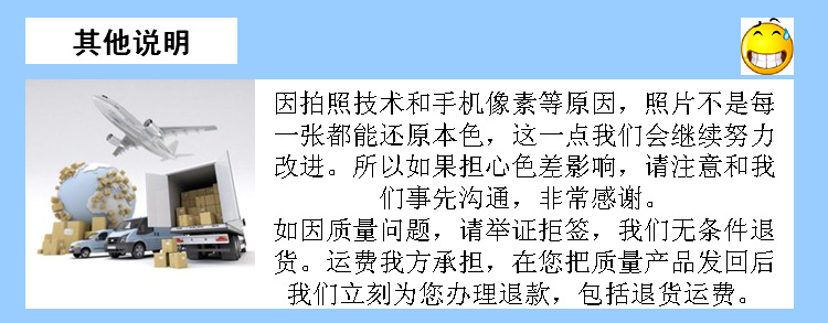 其他阐明