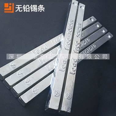 电源板焊锡专用锡丝sn99.3%环保锡丝高级电子产品