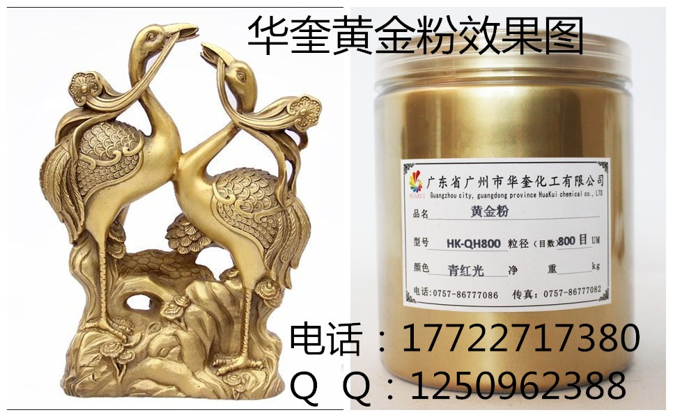印染铜金粉环保黄金粉1000目现货报价