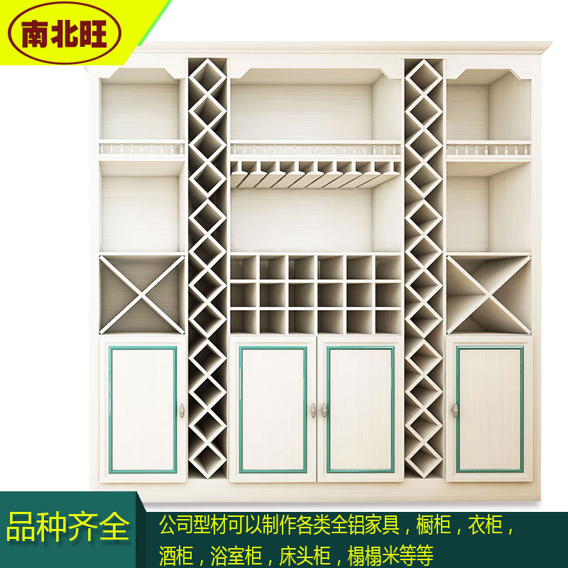 全铝酒柜