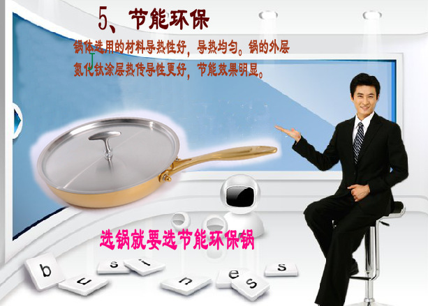 健康品牌锅　煎锅　金厨房厨具　不粘锅少油烟　不锈钢