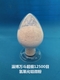 电线电缆专用高白超细氢氧化铝微粉