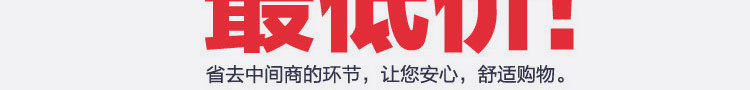 易焊锡业--改版页面_64