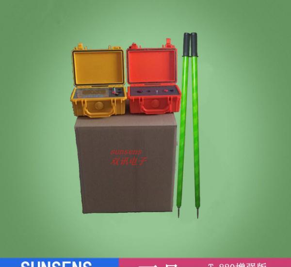 T-880增强版电力电缆毛病测试仪带探杆