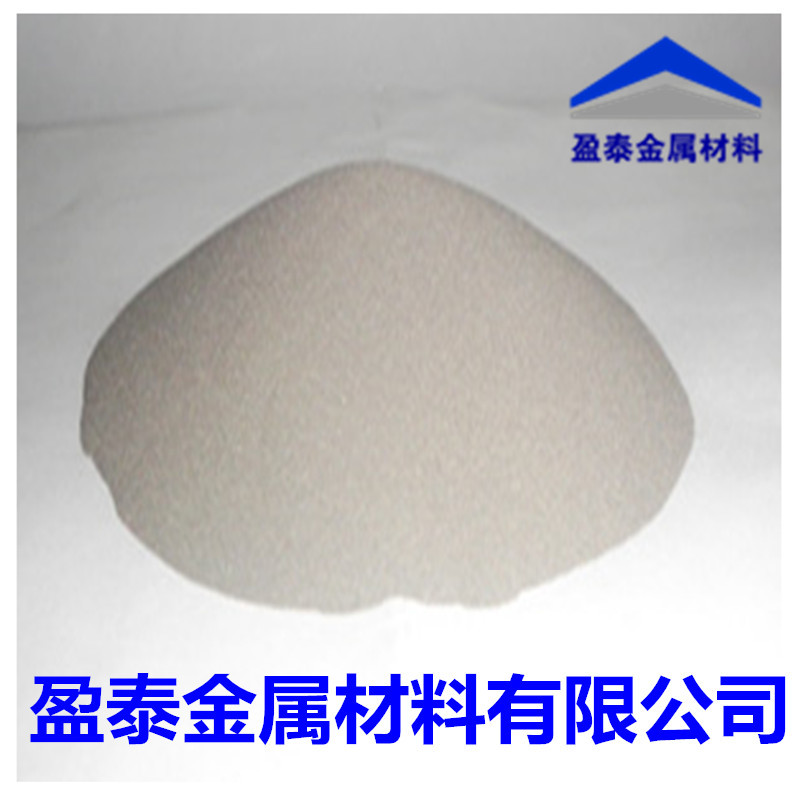 钒铁粉金属钒铁粉 各种含量50%钒铁粉 75%钒铁