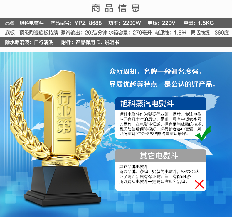 旭科高级家用蒸汽烫斗 手持挂式大功率电熨斗出口外贸