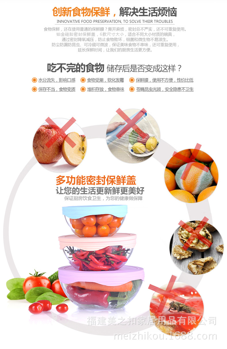 概况图7