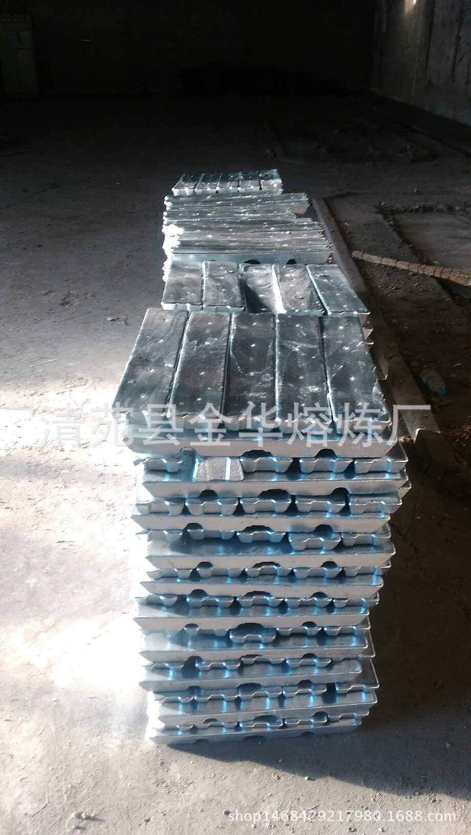 合金1