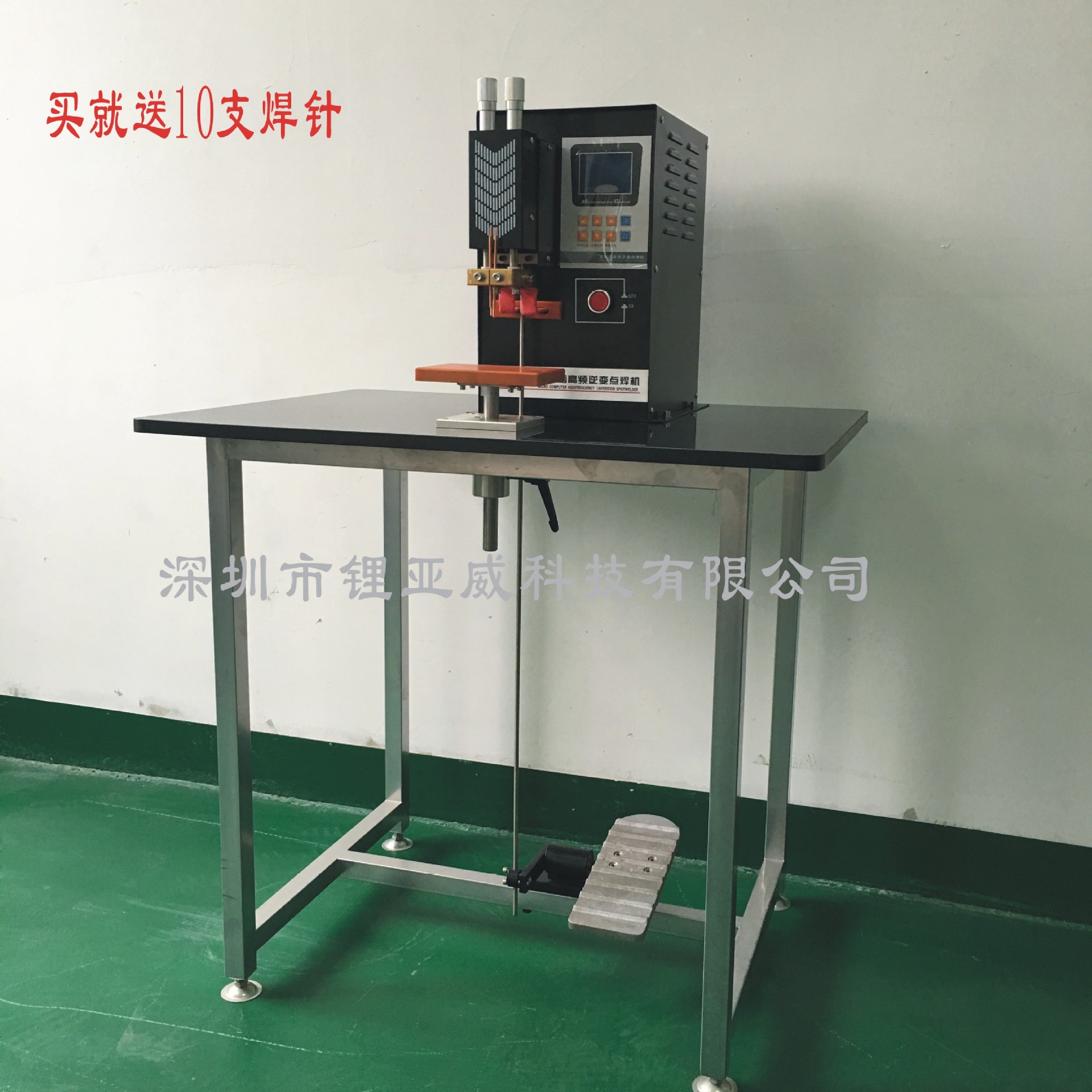 微电脑高频逆变18650动力电池组充电宝电动车镍片点