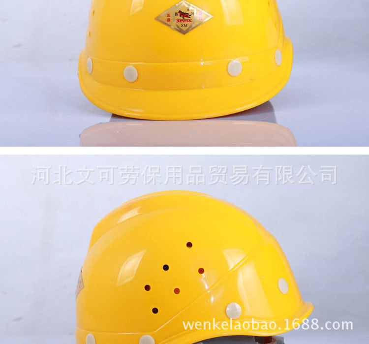08PE安全帽_14